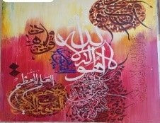 Calligraphy canvas