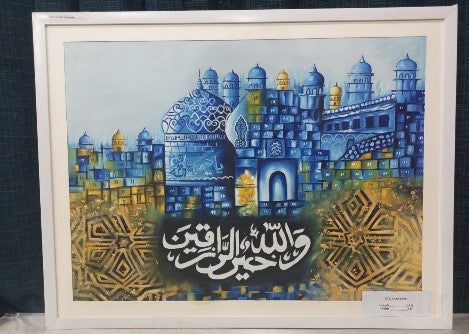 Islamic Calligraphy with Oil Paint