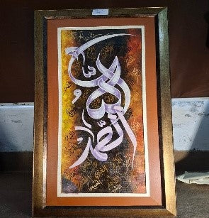 Hand Made Painting