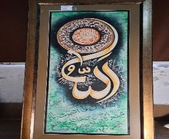 Hand Made Painting